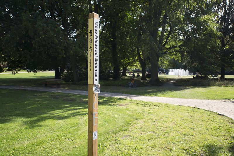 Datei:Hiroshimapark 5.jpg